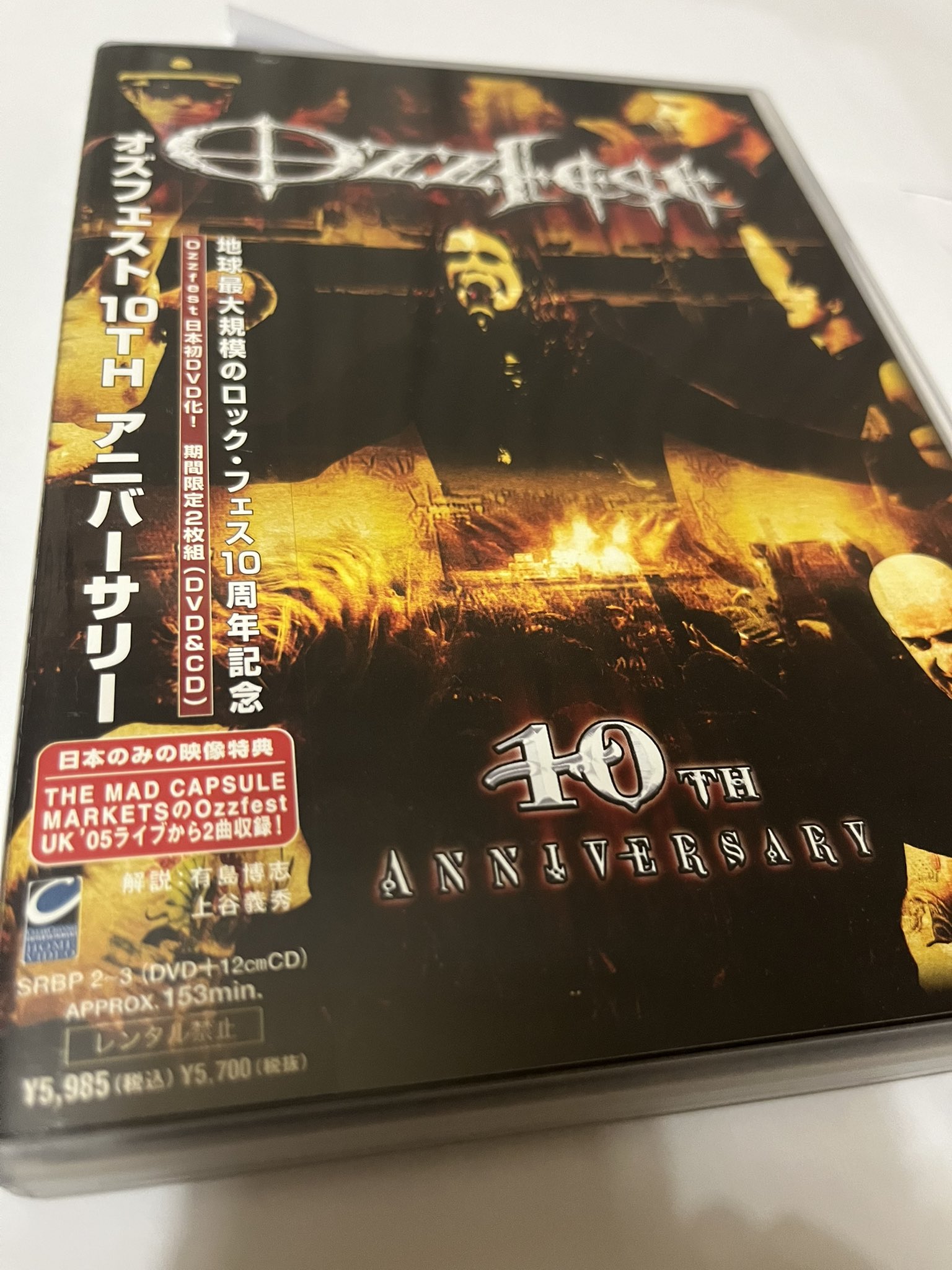 新品未開封 廃盤 DVD オーレリ・デュポン 輝ける一瞬に 特典映像多数収録 Amazon.co.jp: オーレリ・デュポン 輝ける一瞬に [DVD