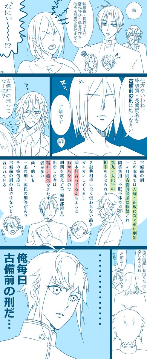#RTで八丁念仏推しのフォロワーさんへ八丁念仏を届けてくれ 