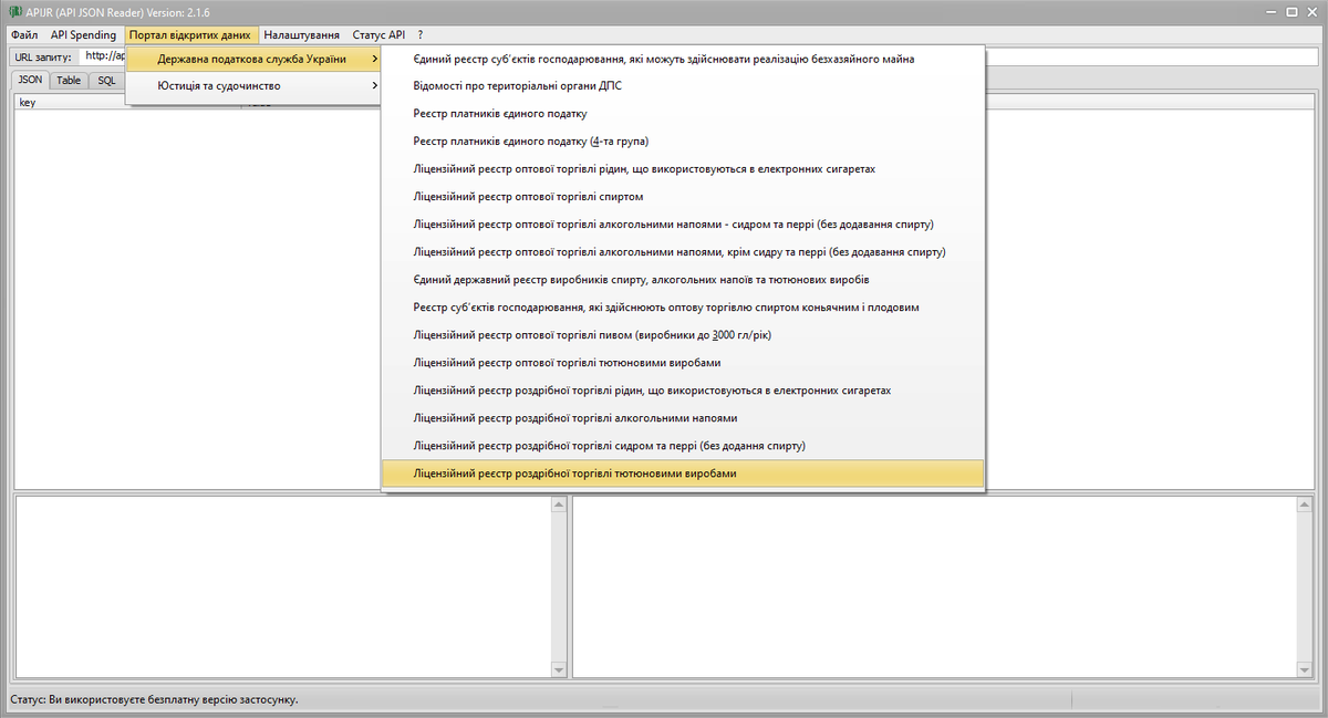 TorbaLab's tweet image. Версія APIJR 2.1.6: додано 16 нових наборів даних порталу відкритих даних від розпорядника Державна Податкова Служба України  #OpenData #edata #ДПСУ #відкритідані
