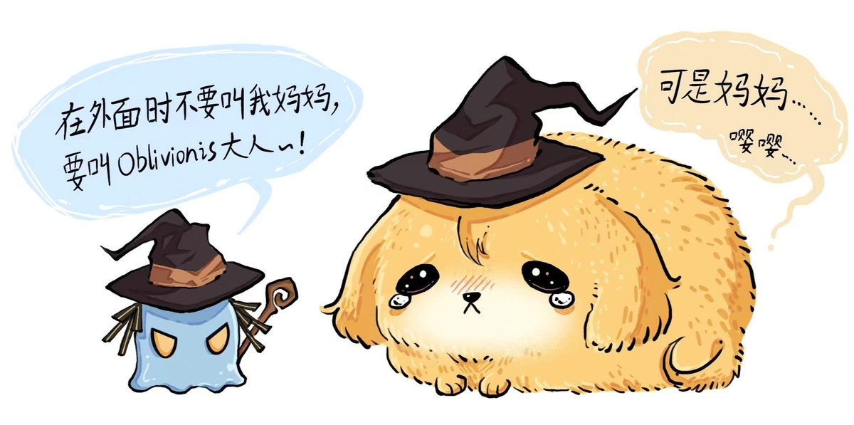5SHX00DIUS5a2c4's tweet image. #ういさき #はつさき
感觉魔女pa会有的师(母)徒(女)日常。在外很注重威严形象的ob大人😠🧹➕下意识想黏着麻麻怕被抛弃很没安全感所以一直难以改口のdo宝宝🥺🧹
