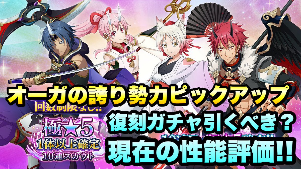 ラクーン