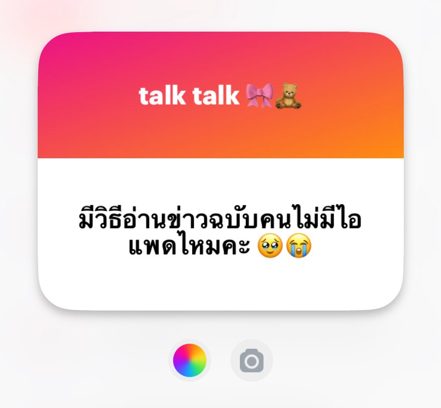 dreamy020's tweet image. ปริ้นออกมาเลยคับ เมื่อก่อนเราเคยปริ้นข่าวอันนี้มาอ่านอยู่
(คือเราหาโพสเค้าไม่เจอแล้ว😭😭)

drive.google.com/file/d/1zot7pt…