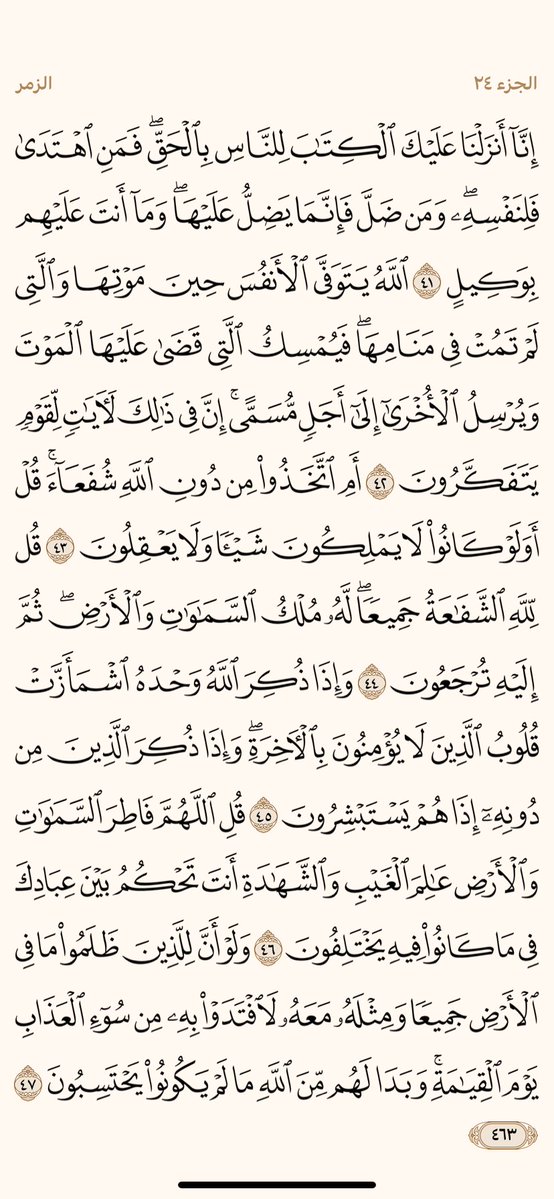 PagesQoran's tweet image. الوررد اليومي
صفحات رقم 463 - 464
؛
"اللهم من يعيدتغريدهاويتابع الحساب اغفر ذنبه وفرج همه ويسر له أمره واشرح صدرة و ارزقه من حيث لا يحتسب وبشره بالجنة يارب"🌹
قولوامين يارب .-