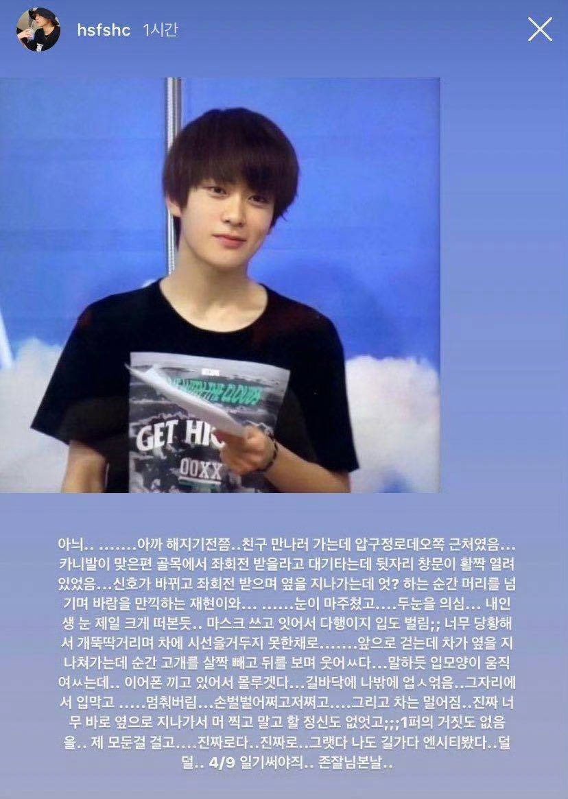 jaehyomii's tweet image. 
