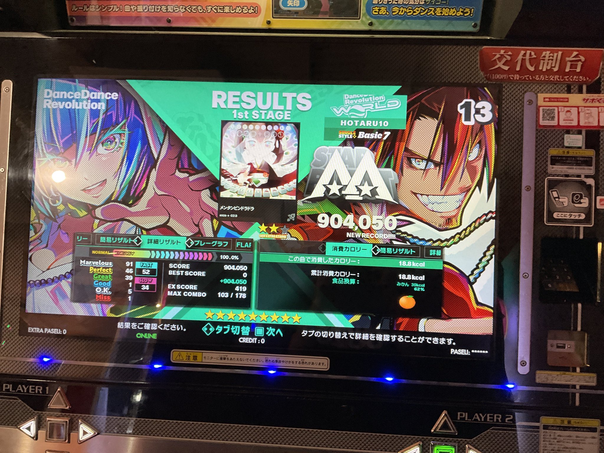 ほたるいか on X: 