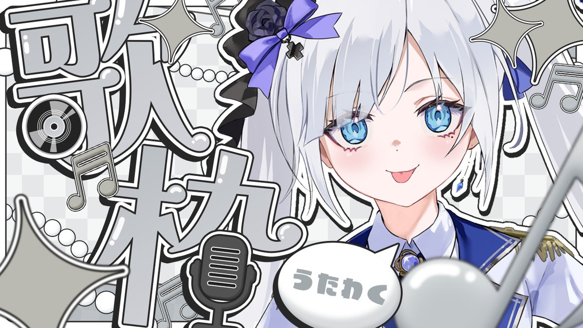 白音ゆき🍜+🤍毎週土曜日23:30〜定期配信 (@Shirane_Yuki) / X
