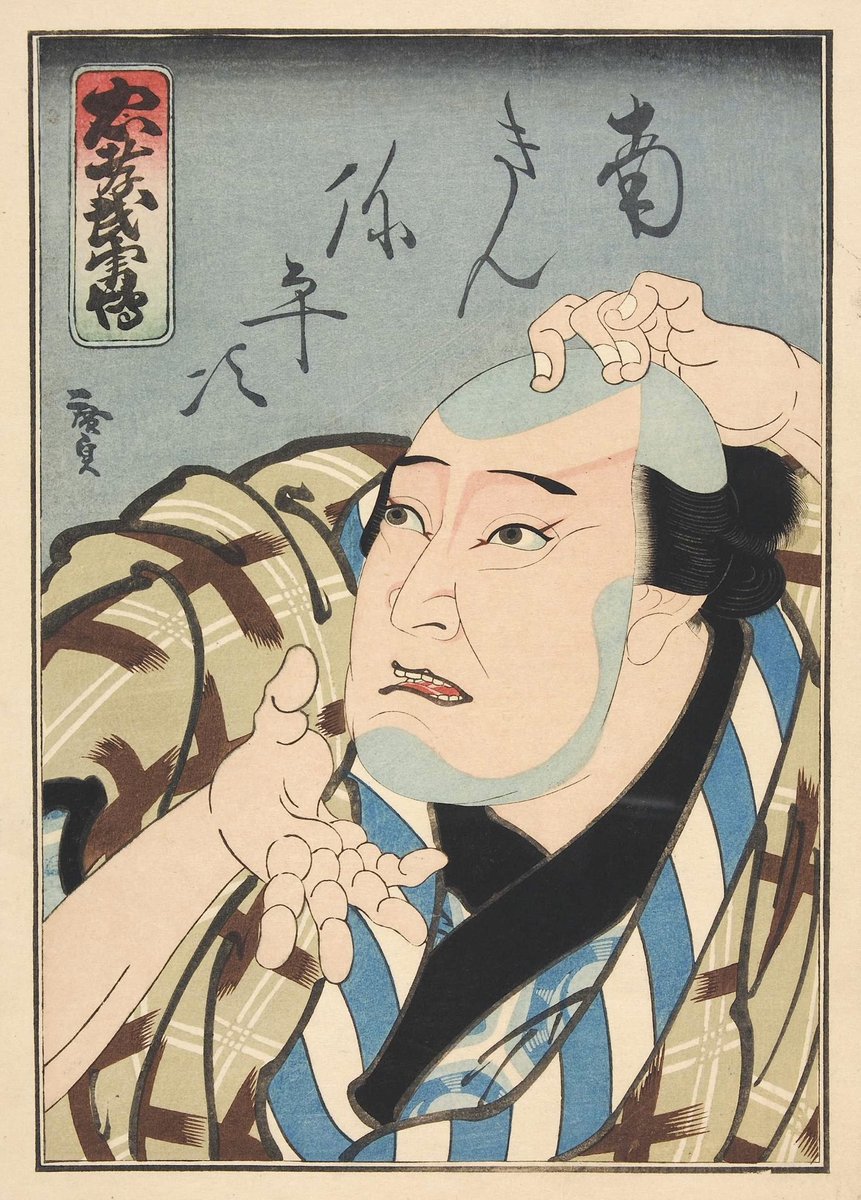 浮世絵を見ながら 二歌川広重による浮世絵「Hizen Goto geiryo no zu 肥前五嶋鯨漁