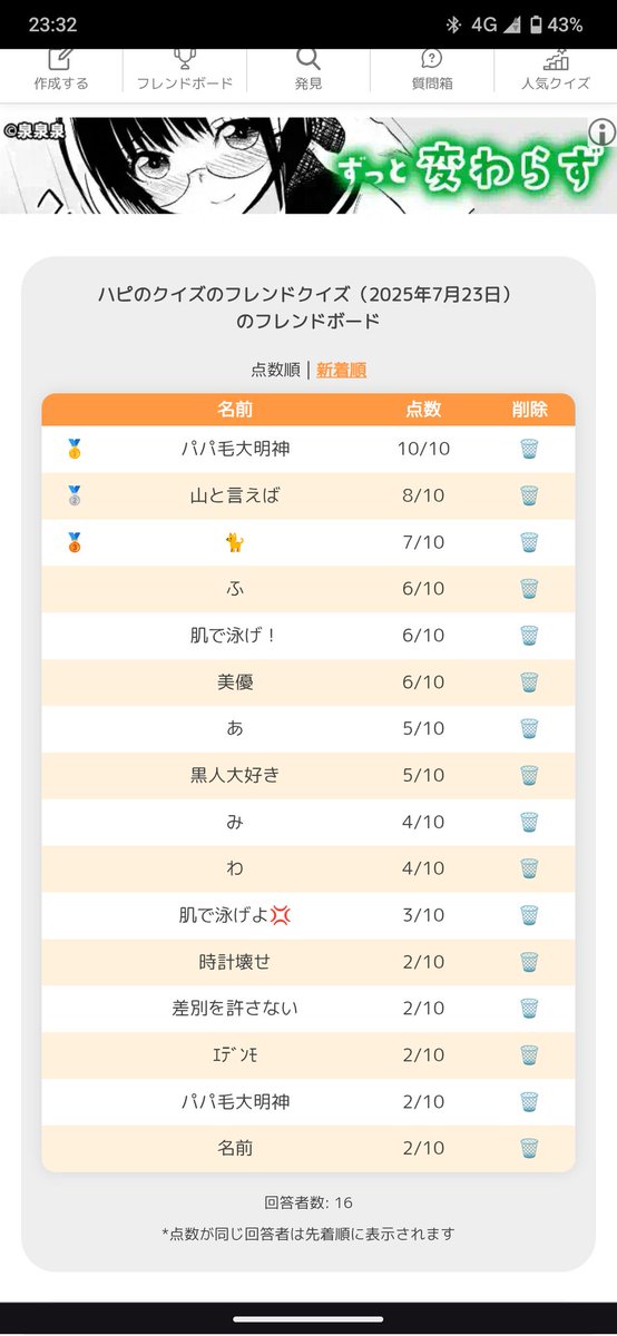 violet_HM10's tweet image. おい、わたしのプロがおるてWww
パパ毛大明神だれよWww