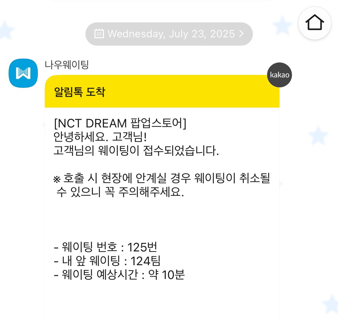 NEMUINEMIIII's tweet image. 네….
다녀왔습니다