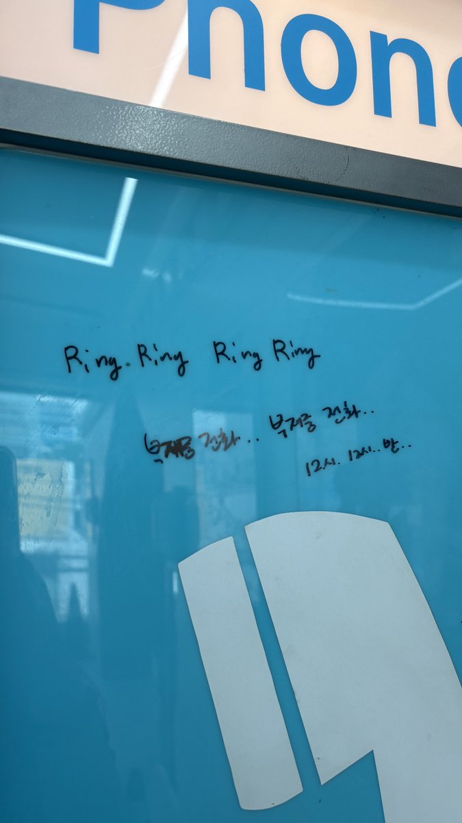 NEMUINEMIIII's tweet image. 네….
다녀왔습니다