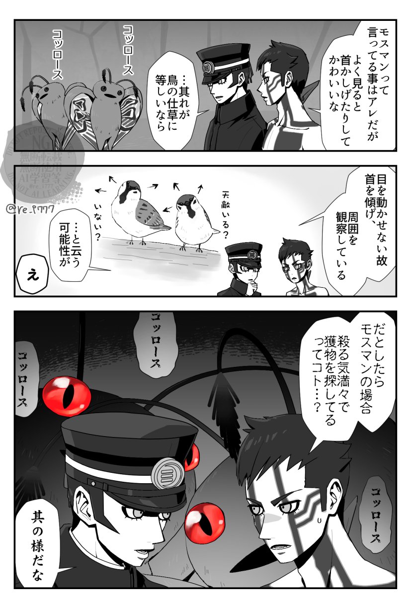 ハジメ (@hazi111) / X