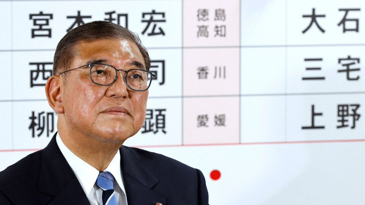 ultimora_pol's tweet image. 🇯🇵 #Giappone – Il premier Shigeru #Ishiba in bilico dopo la sconfitta del Partito Liberal Democratico (#LDP), che ha perso la maggioranza anche alla Camera dei Consiglieri. Ishiba ha smentito le voci sulle sue dimissioni a fine agosto, dichiarando di voler restare in carica per…