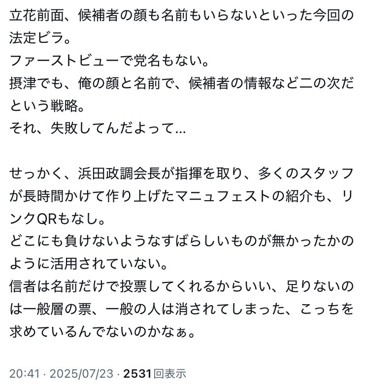 Tweet media four