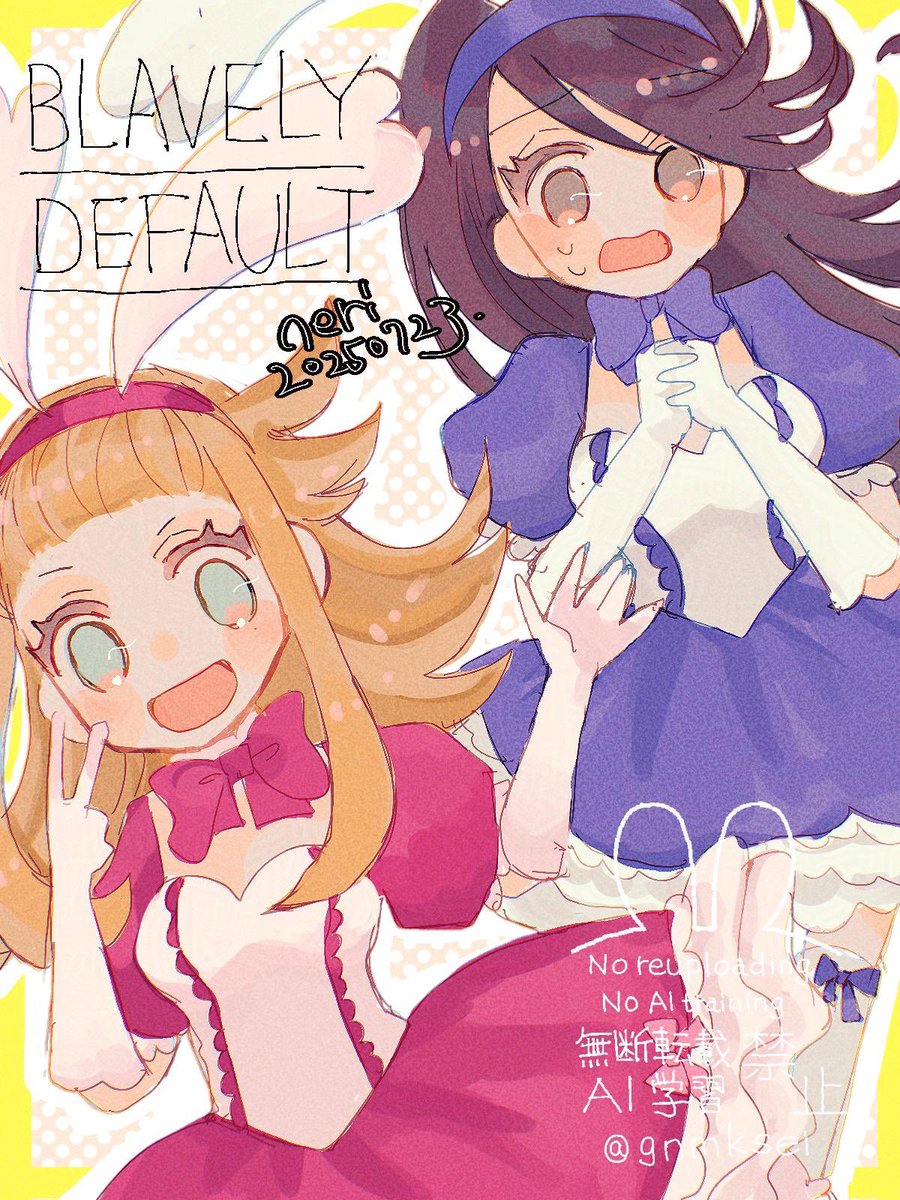 gnmksei's tweet image. スーパースター🌟
#BDFF #ブレイブリーデフォルト