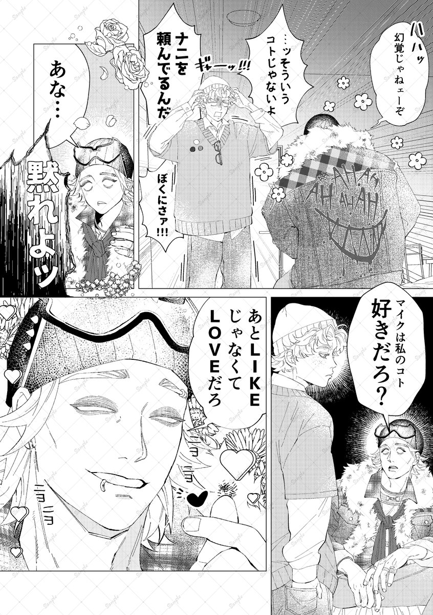 mono96rn's tweet image. ※booth【mono96rn.booth.pm/items/7218762】にてリクエストに応じて発行部数を決めます。その場合お値段が変動します。ご協力お願いします。
マイジョカ(曲芸師×道化師)バカエロイチャイチャ予定です。進捗はこのポストツリーにします。よろしくお願いします。