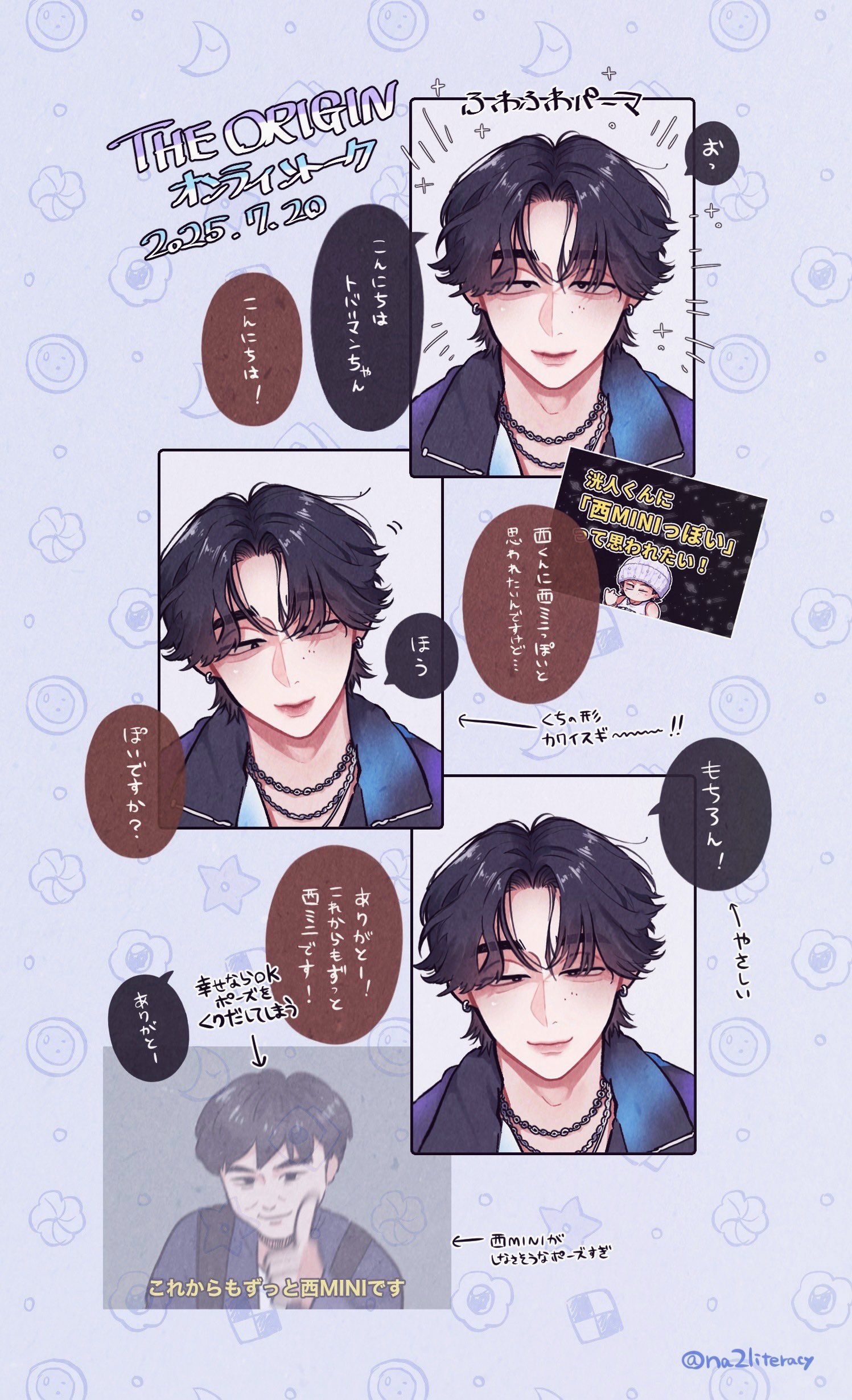 Survive Fes 西洸人 会場限定 トレカ INI Survive FES 会場限定 トレカ 西洸人 - メルカリ