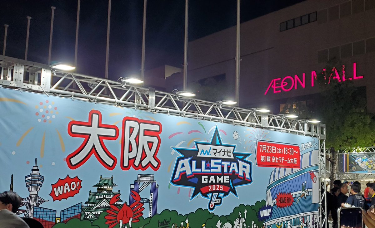 めちゃめちゃ楽しかった～～～～！！！🐮ちゃんず活躍してよかった💞