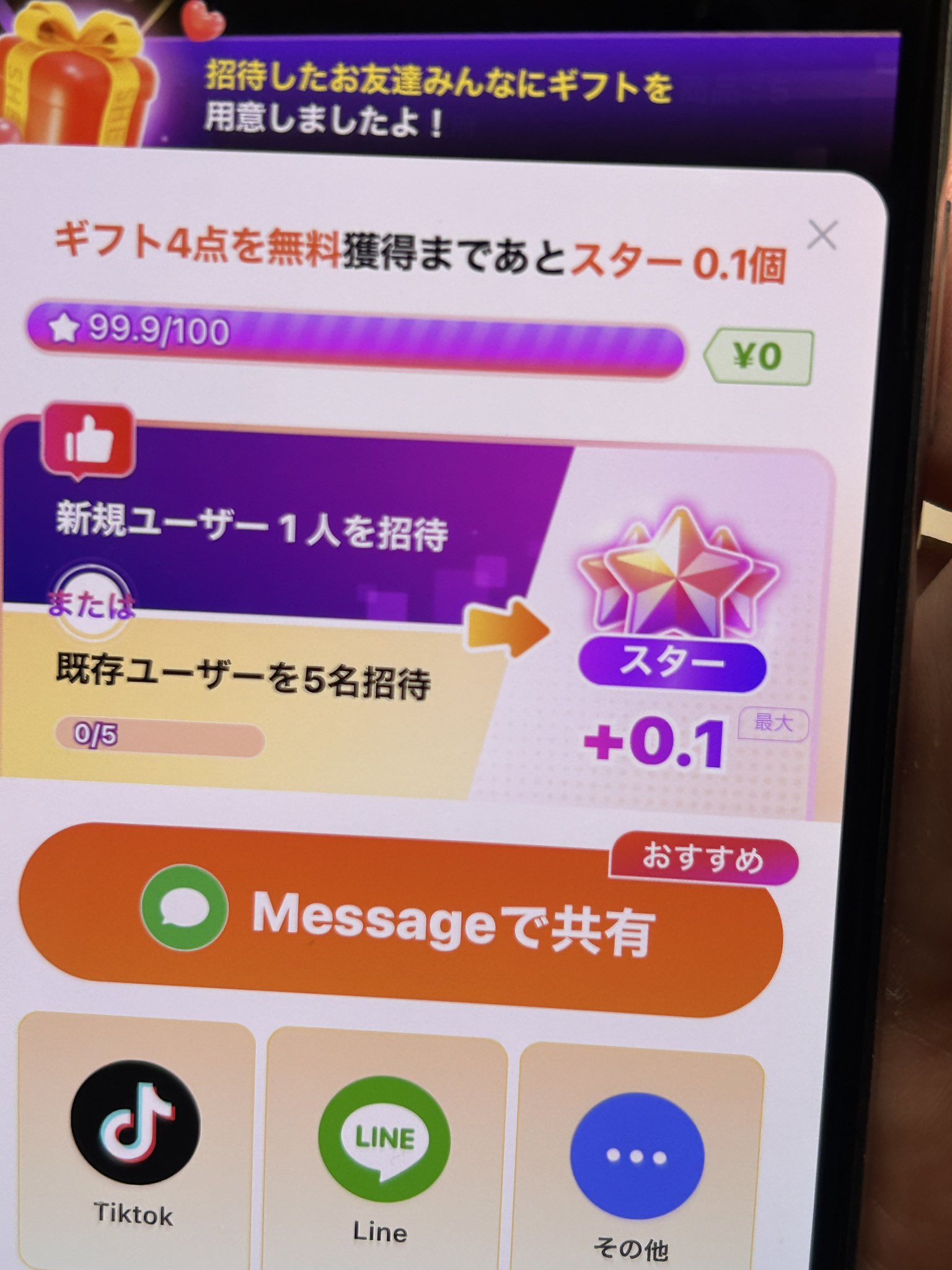 buzz様♡ありがとうございます♡ たけ on X: 