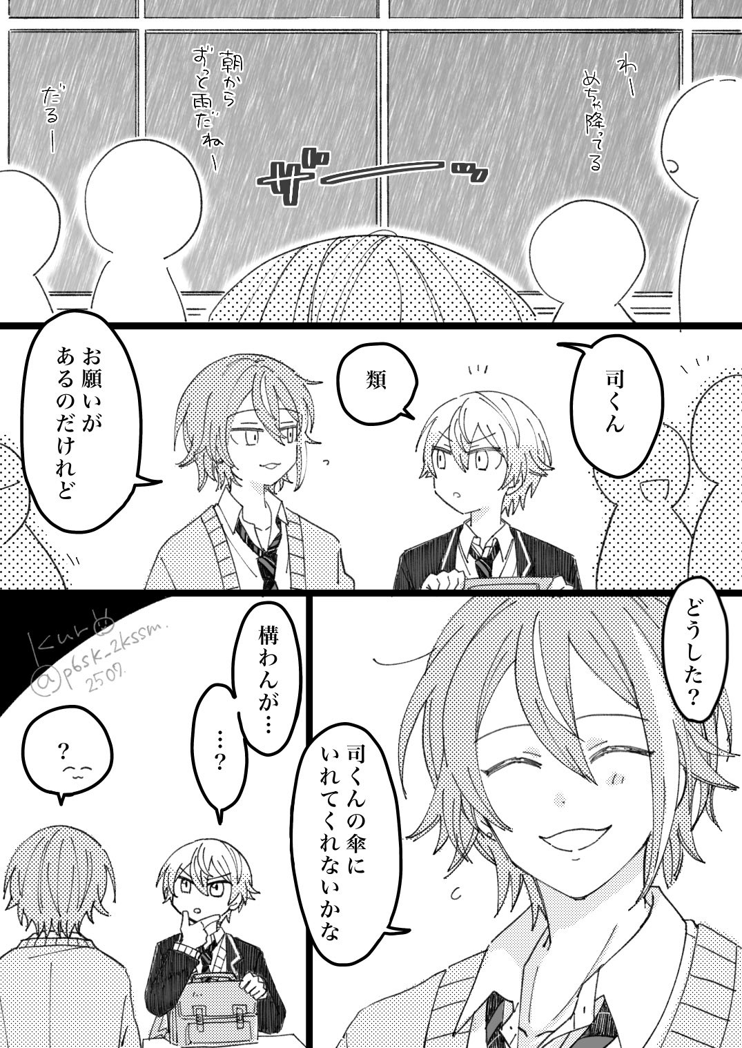 ベリン様♡ありがとうございます♡ 🅔🅜🅤🅣🅐🅢🅞 on X: 