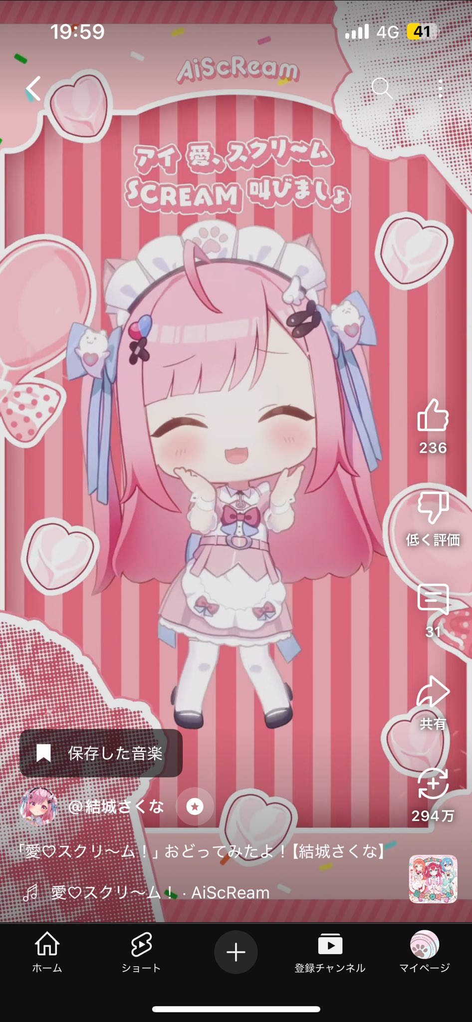 るねちゃん専用❁❀✿✾ ꒪⌓︎꒪)