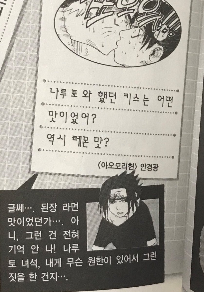 frylo_3's tweet image. 기억안난다면서다말해줌(기억이안나갯니?