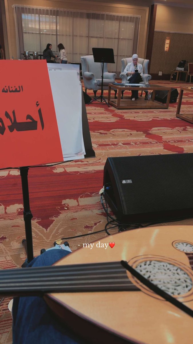 halomy_libya's tweet image. اليوم أولي بروڤات فنانة العرب أحـلام
لـ حفلة #مهرجان_جرش بحضور مدربة الصوت
الدكتورة سماح ♥️ #احلام_في_جرش