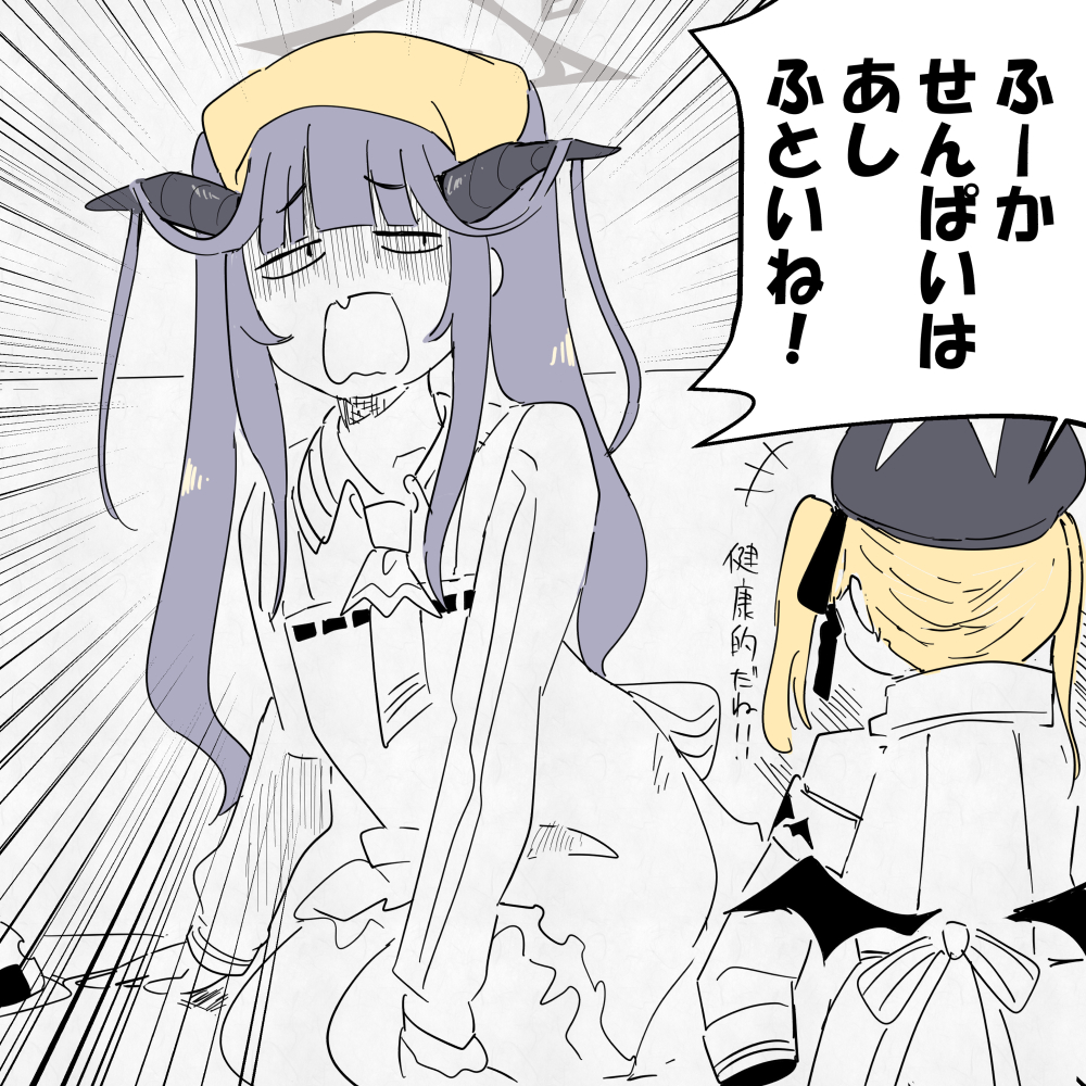 ブルアカ描きま人間 (@seigo_archive) on Twitter photo 