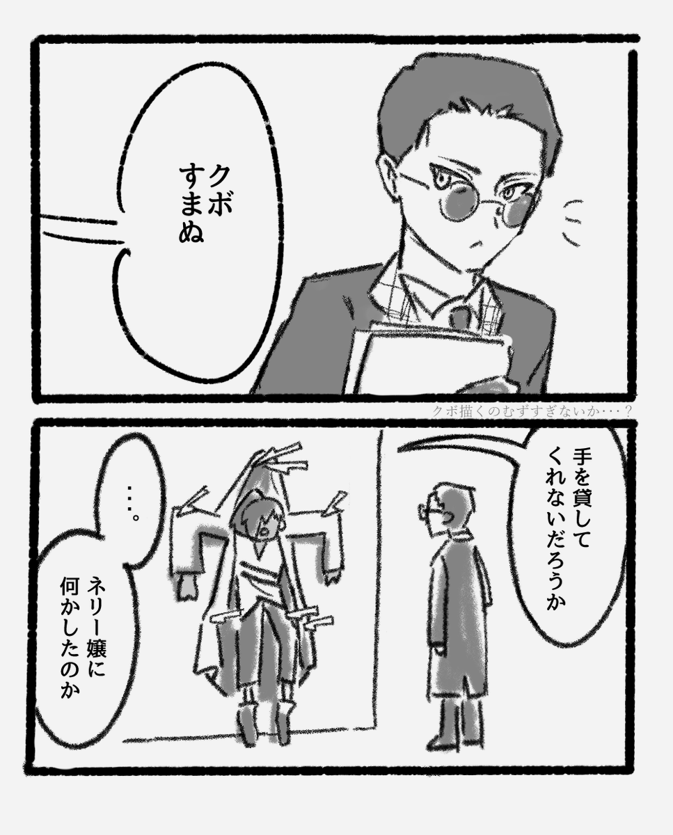 ﾆｺﾎﾟﾝ tweet media