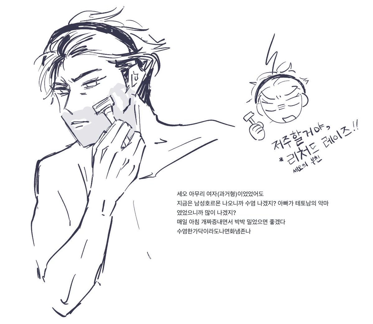 azulkarepi's tweet image. 비계연성