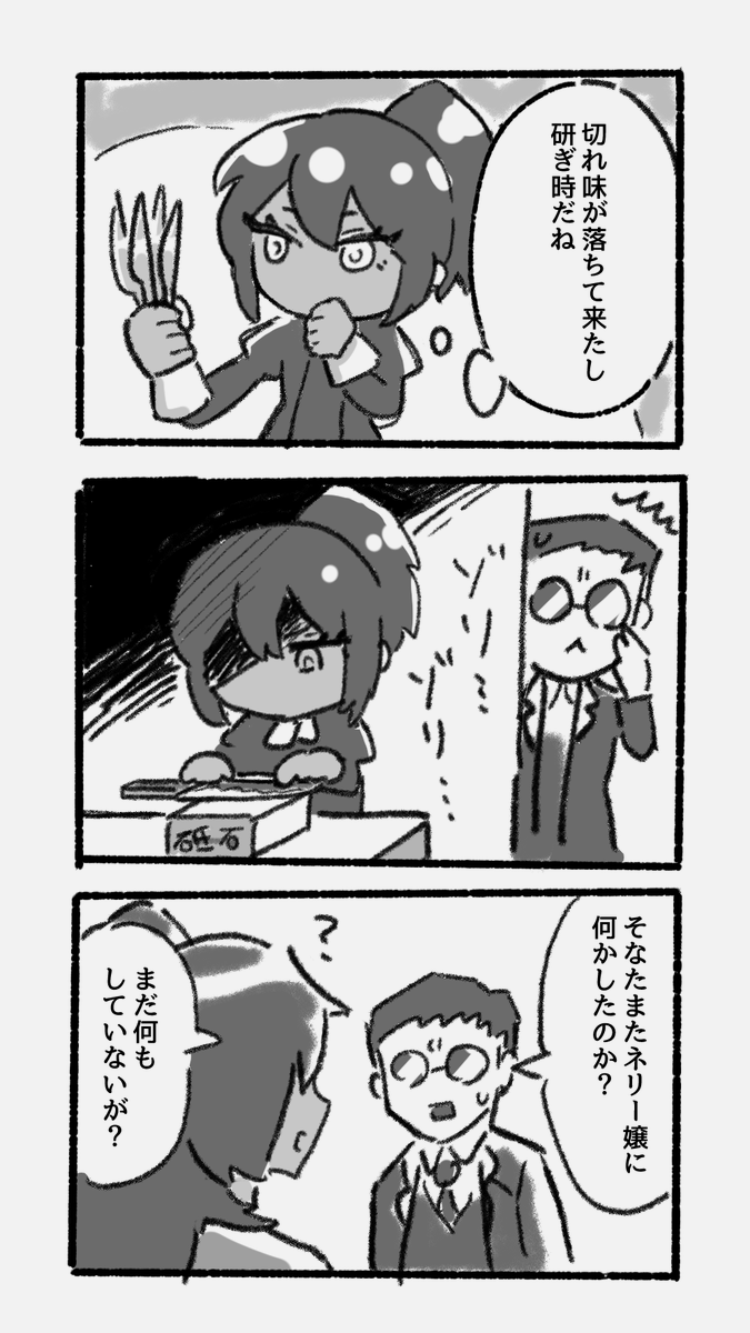 ﾆｺﾎﾟﾝ tweet media