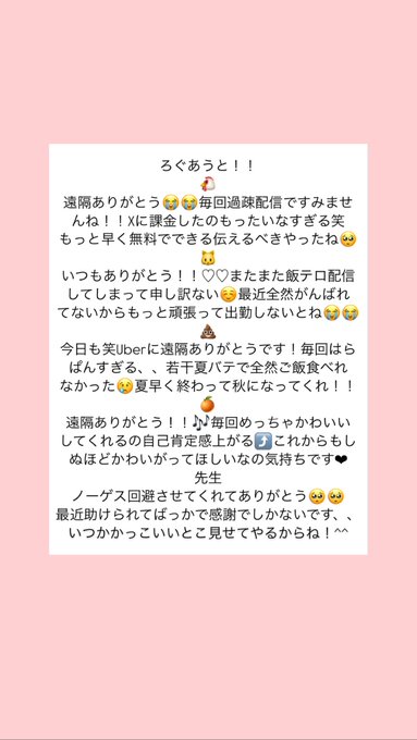 Borrowed Timeのツイート