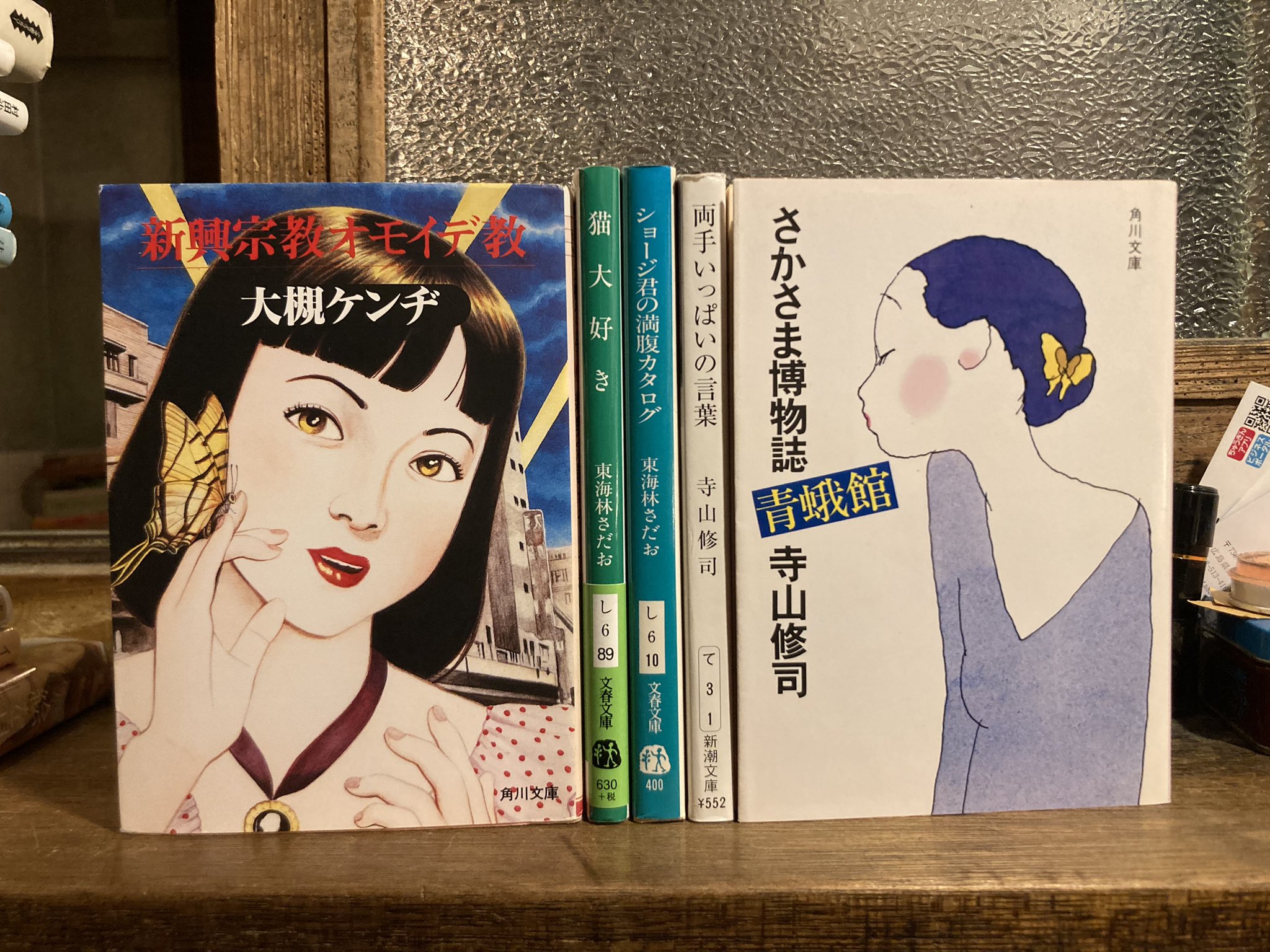 唐令拾遺＋唐令拾遺補 平成復刊本 美品 【送料込】 唐令拾遺
