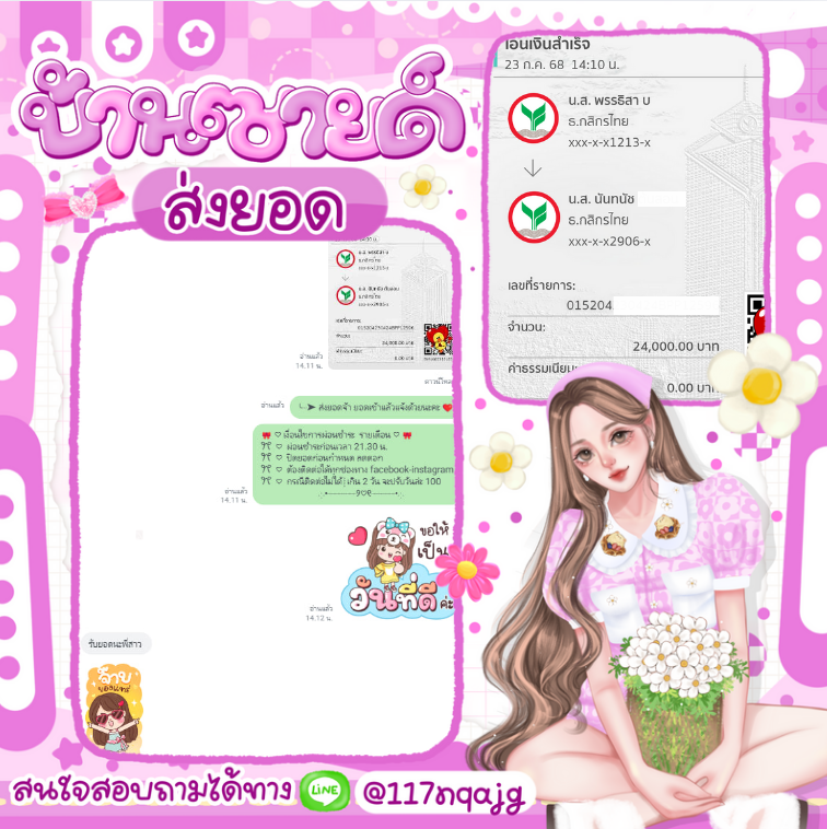 brokenbasin1's tweet image. ♡┈∘#ปล่อยเงินกู้ สร้างเครดิตใหม่∘┈♡
—̳͟͞͞💗ผ่อนชำระเบาๆอนุมัติง่าย🦄🌸
📄กู้ต่อยอดธุรกิจ กู้ได้ทุกอาชีพ ไม่จำกัด
˚🌱นร/นศ.รับหมด พร้อมส่งนะคะ🌱˚

📢สจ.จิ้ม 𝐥𝐢𝐧𝐤 หน้า 𝐁𝐢𝐨 งับ💌🌺💖
#ปล่อยกู้นักศึกษา #เงินกู้ #เงินกู้รายเดือน #เงินกู้ออนไลน์ #กู้เงิน #เงินกู้นักศึกษา