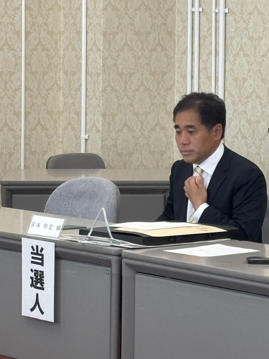 miya_kazuhiro's tweet image. 今日7月23日は、滋賀県庁で、滋賀県選挙管理委員会の吉田清一委員長から、参議院選挙の当選証書を授与頂きました。…