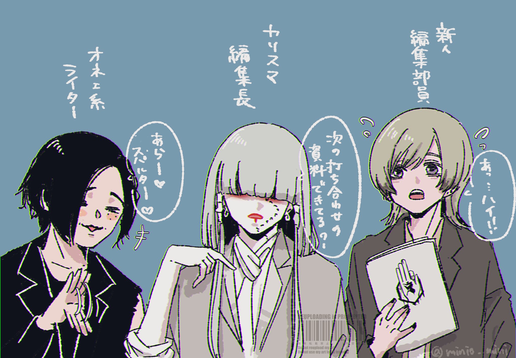 みにお○○ ꧁꧂ ₍⸍⸌̣ʷ̣̫⸍̣⸌₎ on X: 