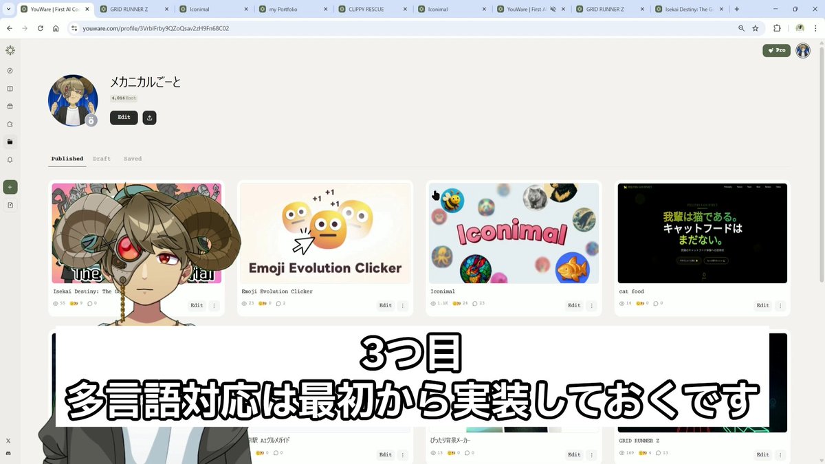 goat_mechanical's tweet image. Youwareでゴリゴリに
バイブコーディングして気付いた
時間を無駄にしない超速&最強コツ3選
#バイブコーディング