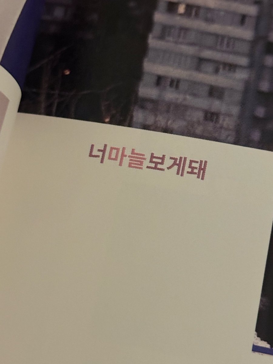 jisububble's tweet image. 250723 · 11:41PM KST 🍯 📸