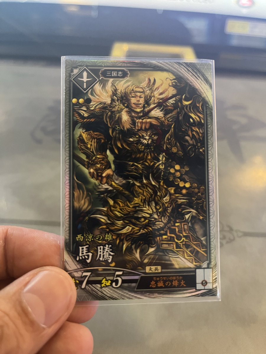 yuya_m3's tweet image. 本日より稼働になりました「英傑大戦 七海の彩旗」Ver.3.0.0Aにて声を担当させて頂いた武将たち。その①。
長宗我部信親(イラスト:#夢路キリコ 様)
馬騰(イラスト:#madOwl 様)
四条隆資(イラスト:#とき間 様)
真木保臣(イラスト:#火星ユキミツ 様)
なんと!その②に続きます!
#英傑大戦