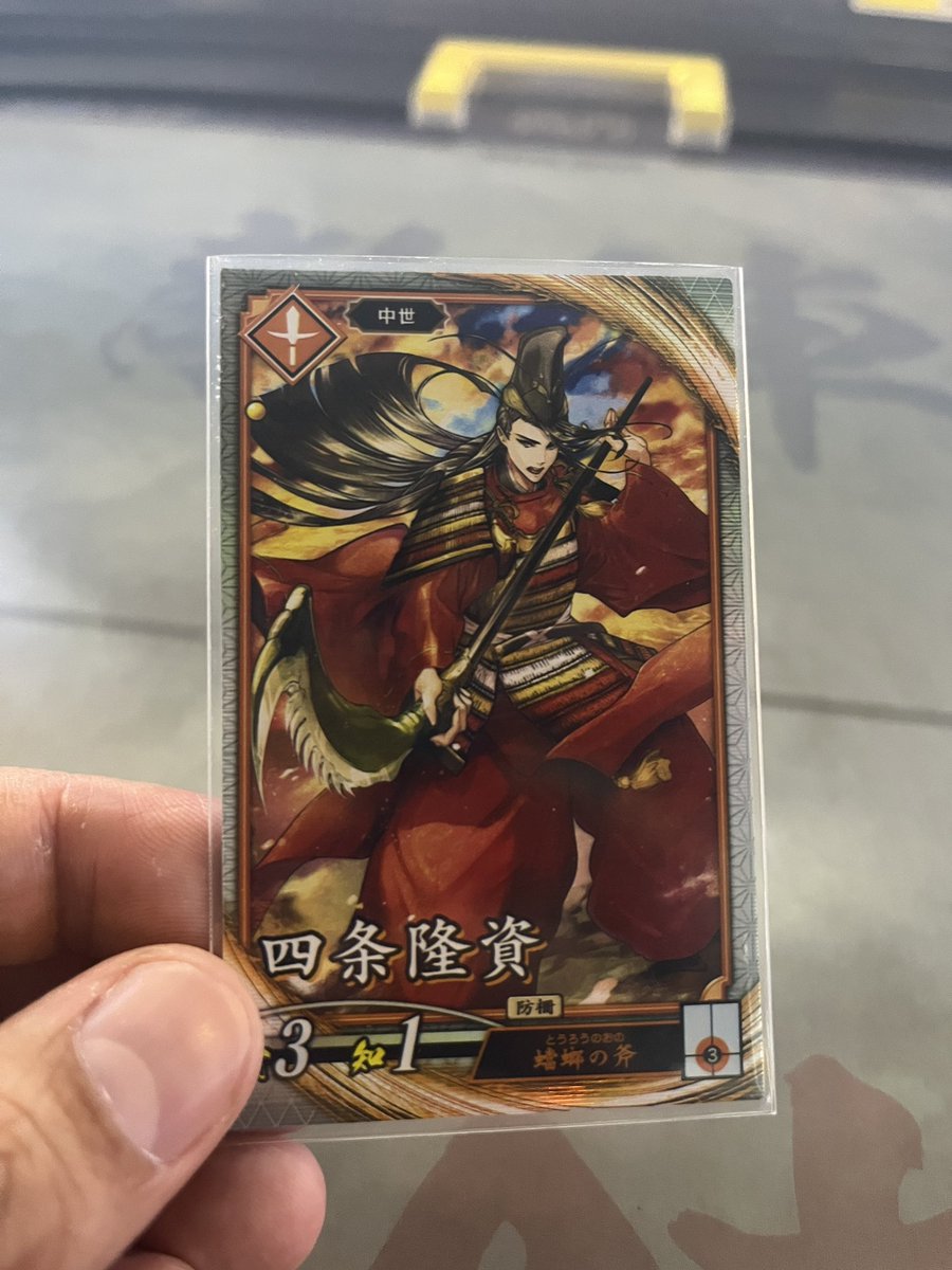 yuya_m3's tweet image. 本日より稼働になりました「英傑大戦 七海の彩旗」Ver.3.0.0Aにて声を担当させて頂いた武将たち。その①。
長宗我部信親(イラスト:#夢路キリコ 様)
馬騰(イラスト:#madOwl 様)
四条隆資(イラスト:#とき間 様)
真木保臣(イラスト:#火星ユキミツ 様)
なんと!その②に続きます!
#英傑大戦