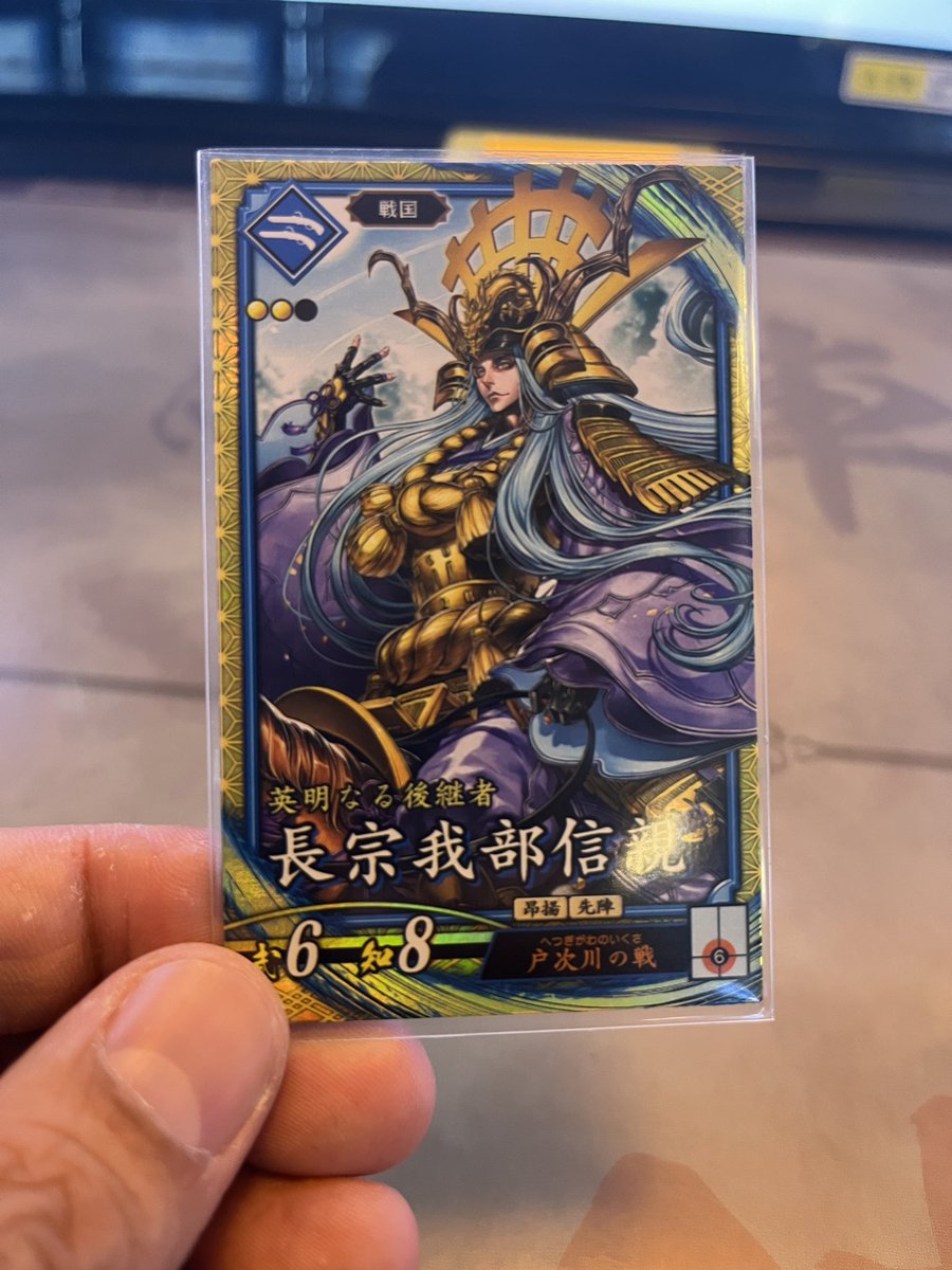 yuya_m3's tweet image. 本日より稼働になりました「英傑大戦 七海の彩旗」Ver.3.0.0Aにて声を担当させて頂いた武将たち。その①。
長宗我部信親(イラスト:#夢路キリコ 様)
馬騰(イラスト:#madOwl 様)
四条隆資(イラスト:#とき間 様)
真木保臣(イラスト:#火星ユキミツ 様)
なんと!その②に続きます!
#英傑大戦