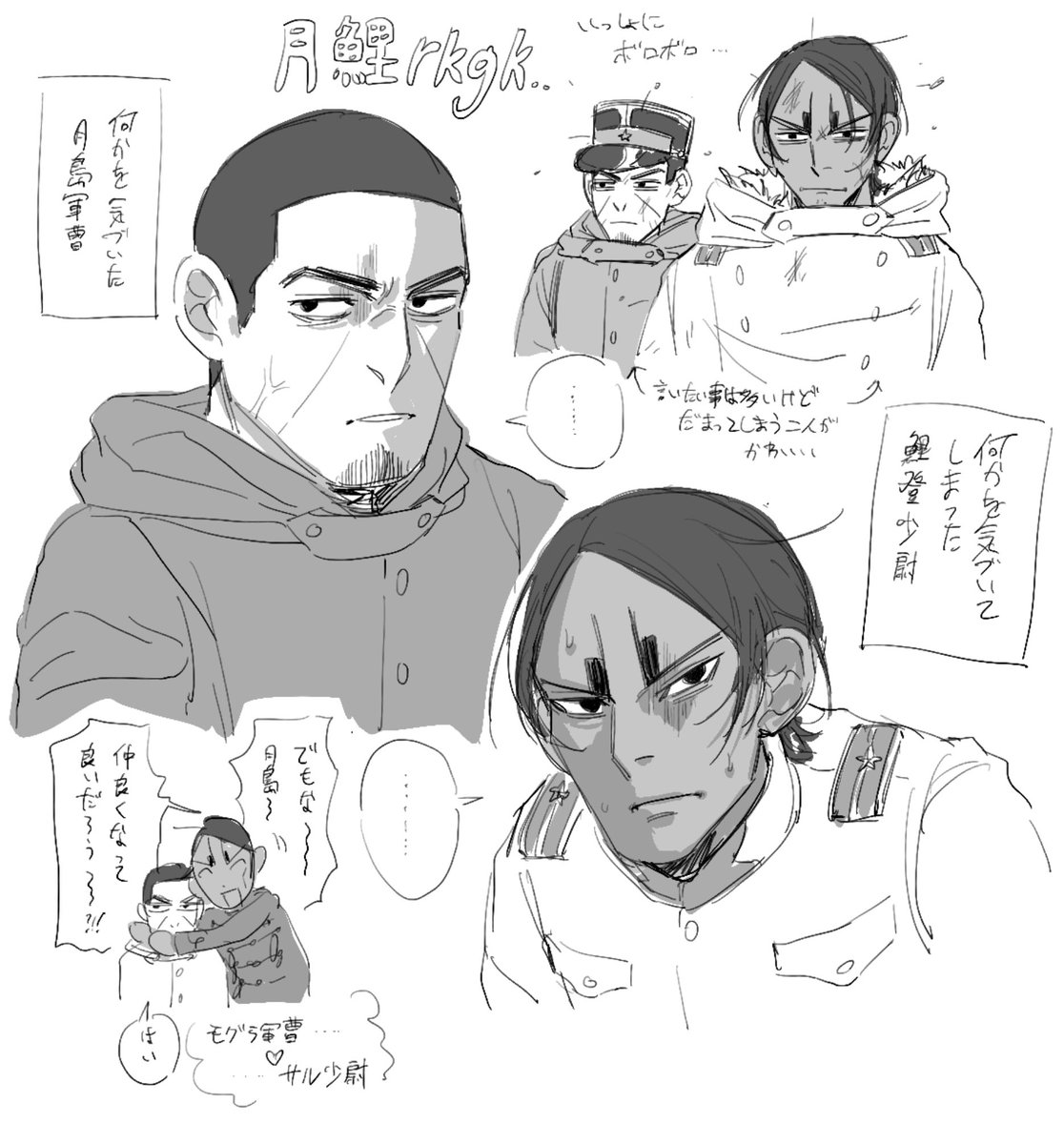 hachi8yon4's tweet image. 月鯉