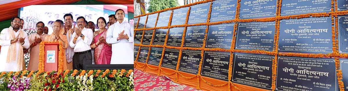 CM Office, GoUP (@cmofficeup) on Twitter photo #UPCM <a href="/myogiadityanath/">Yogi Adityanath</a> आज जनपद गोरखपुर में 'स्वच्छ सर्वेक्षण 2024-25' में गोरखपुर की ऐतिहासिक उपलब्धि पर नगर निगम के सफाई कर्मियों, पार्षदों, महापौर, नगर आयुक्त एवं नगर निगम के अधिकारियों व कर्मचारियों के अभिनंदन हेतु आयोजित कार्यक्रम में सम्मिलित हुए।
इस अवसर पर उन्होंने ₹253 #UPCM <a href="/myogiadityanath/">Yogi Adityanath</a> आज जनपद गोरखपुर में 'स्वच्छ सर्वेक्षण 2024-25' में गोरखपुर की ऐतिहासिक उपलब्धि पर नगर निगम के सफाई कर्मियों, पार्षदों, महापौर, नगर आयुक्त एवं नगर निगम के अधिकारियों व कर्मचारियों के अभिनंदन हेतु आयोजित कार्यक्रम में सम्मिलित हुए।
इस अवसर पर उन्होंने ₹253
