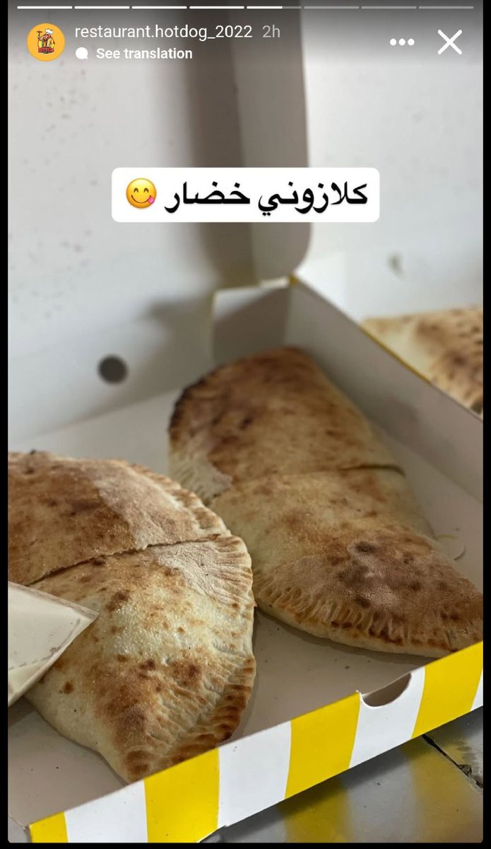MarkIsrael107's tweet image. DON'T BE FOOLED!
Available today at Hotdog Restaurant in Gaza City:
Vegetable calzone, meat calzone
Pastries
Gazan dukkah, feta cheese, appetizers
Turkish salad
Tahini sauce
Payment via banking app is available for orders of 200 shekels and above.
Delivery is available.…
