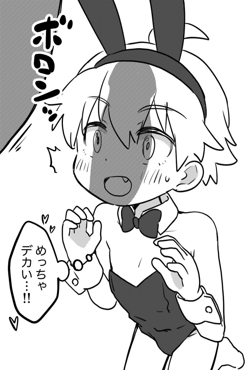 kanubuncho's tweet photo. 続き https://t.co/R6BEseomoK