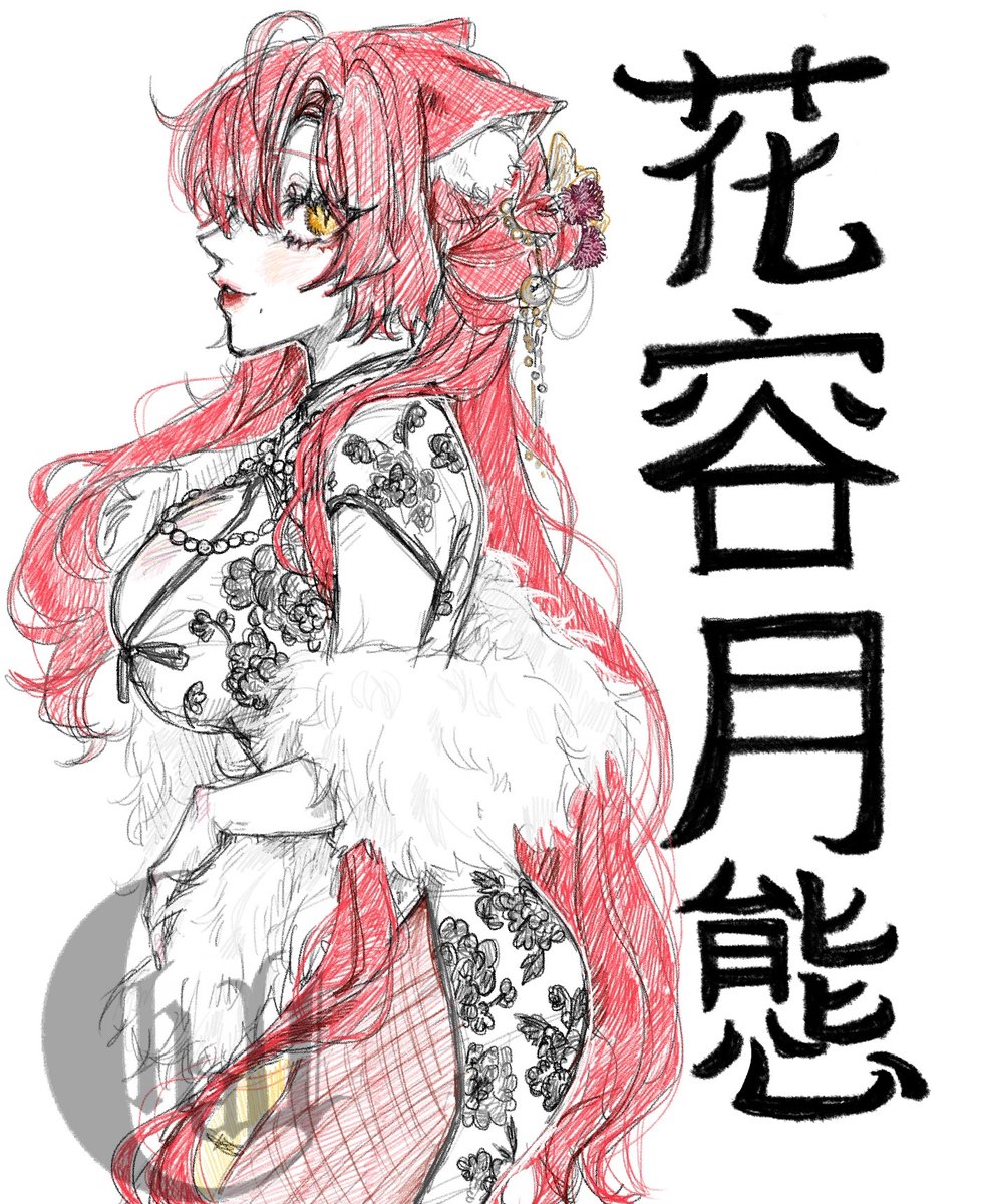 chall_CM tweet picture