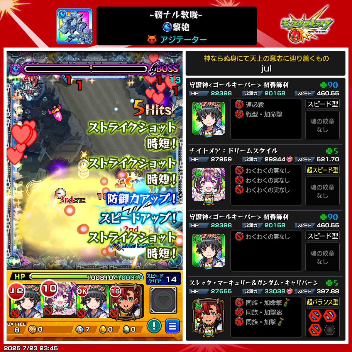 Ju7raTa's tweet image. 好きで初春使ってるけど普通に強いのやっぱ
おもろいな