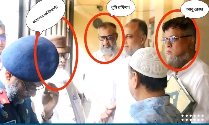 HasanTweet786's tweet image. আমাদের ধর্ম উপদেষ্টা কারাগার পরিদর্শনে গিয়ে চট্টগ্রামের কয়েকটা ঘাতকের সাথে সৌজন্য সাক্ষাৎ করে এসেছেন।
এইটা কি নিছক সাক্ষাৎ না আর কি? এরা কেউ বের হইলে খবর আছে।
আর অবশ্য, ভেতরেও সুখে শান্তিতেই আছে।©