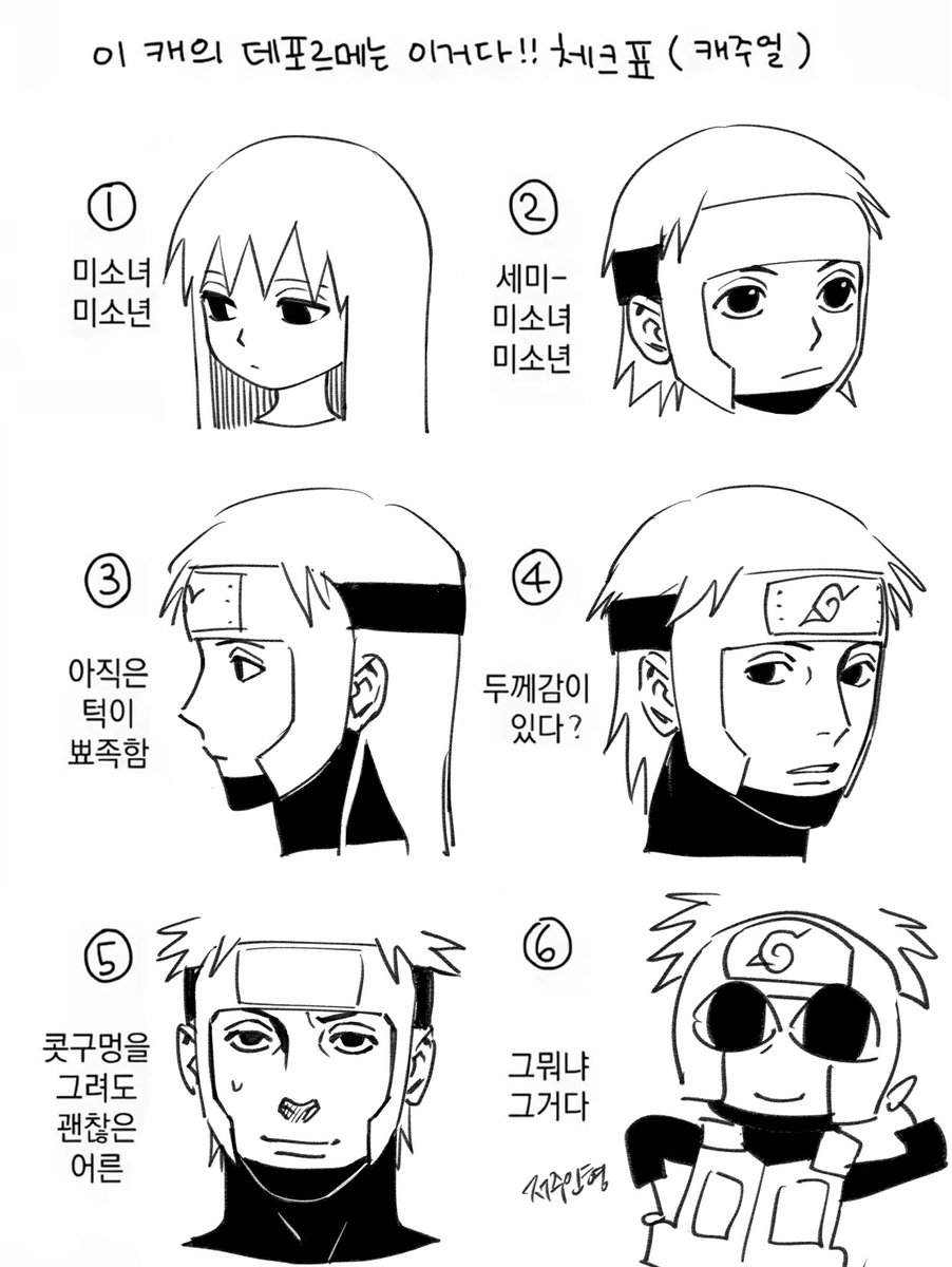 너무 텐조를 위한 이메레스임
