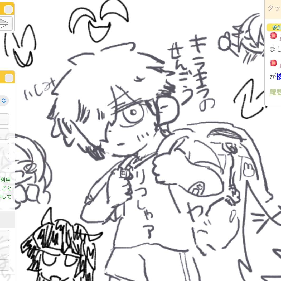 ishimi831's tweet image. 絵茶