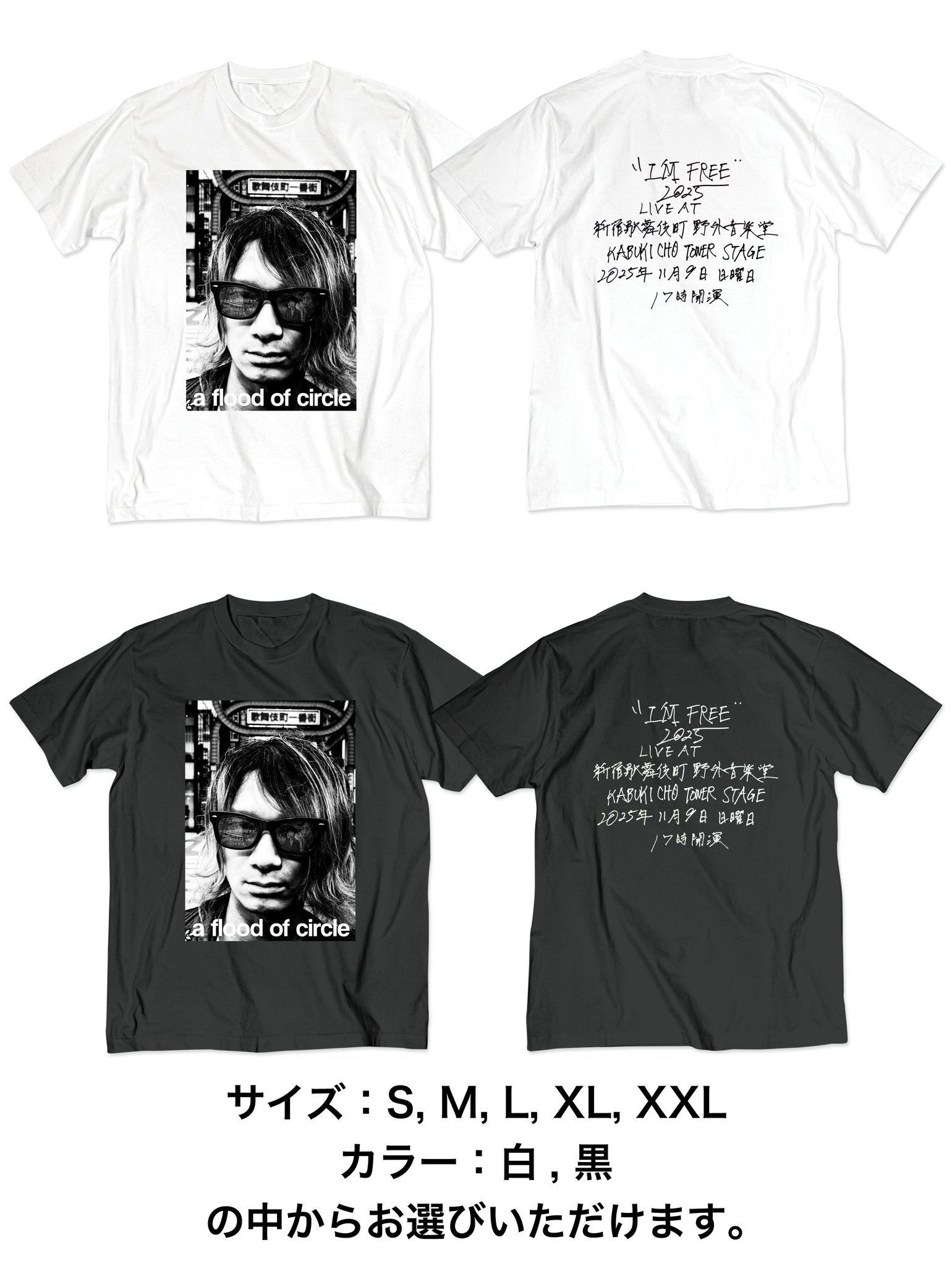 a flood of circle 公式 on X: 